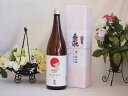 【最大47倍お買い物マラソン中】地鎮祭用奉献酒 愛知県産日本酒お酒セット(金鯱酒造 極旨清酒 1800ml×1本)デザイン書道家 榮田清峰作一デザイン3番