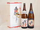 地鎮祭用奉献酒 三重県日本酒2本セット(宮崎本店 宮の雪純米酒 特選 1800ml×2本)デザイン書道家 榮田清峰作一デザイン3番(金銀水引・文化タイプ）