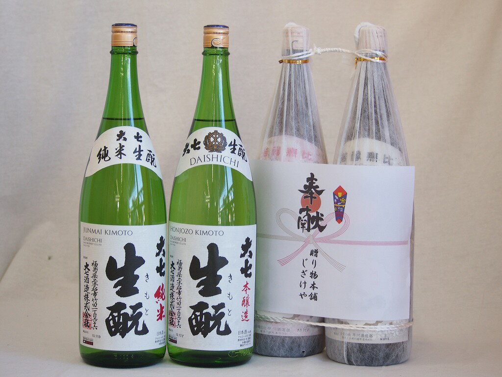 ú ʡ縩ܼ2ꥻå(缷¤ Ƚ ܾ¤1800ml2)ǥƻ ǥ3(...