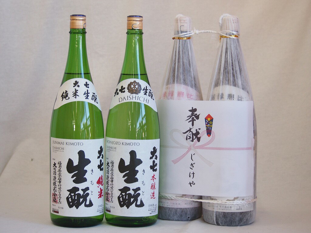 ú ʡ縩ܼ2ꥻå(缷¤ Ƚ ܾ¤1800ml2)ǥƻ ǥ1