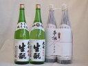 地鎮祭用奉献酒 福島県日本酒2本縛りセット(大七酒造 きもと純米 本醸造1800ml×2本)デザイン書道家 榮田清峰作一デザイン1番