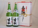 地鎮祭用奉献酒 福島県日本酒2本セット(大七酒造 きもと純米 本醸造1800ml×2本)デザイン書道家 榮田清峰作一デザイン3番(金銀水引・文化タイプ）