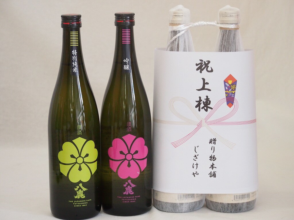 祝上棟式奉納 大分県産日本酒お酒2本縛りセット(八鹿酒造 純