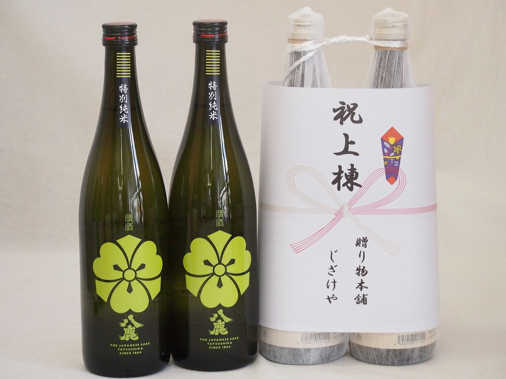 祝上棟式奉納 大分県産日本酒お酒2本縛りセット(八鹿酒造 純