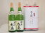 祝上棟式奉納 宮城県産日本酒お酒2本縛りセット(雪の松島 特別純米 1800ml×2本) 7,888円