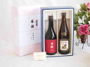 贈り物南部美人特別純米(岩手県)720mlギフトセット 吉乃川株式会社吉乃川厳選辛口(三重県)720ml