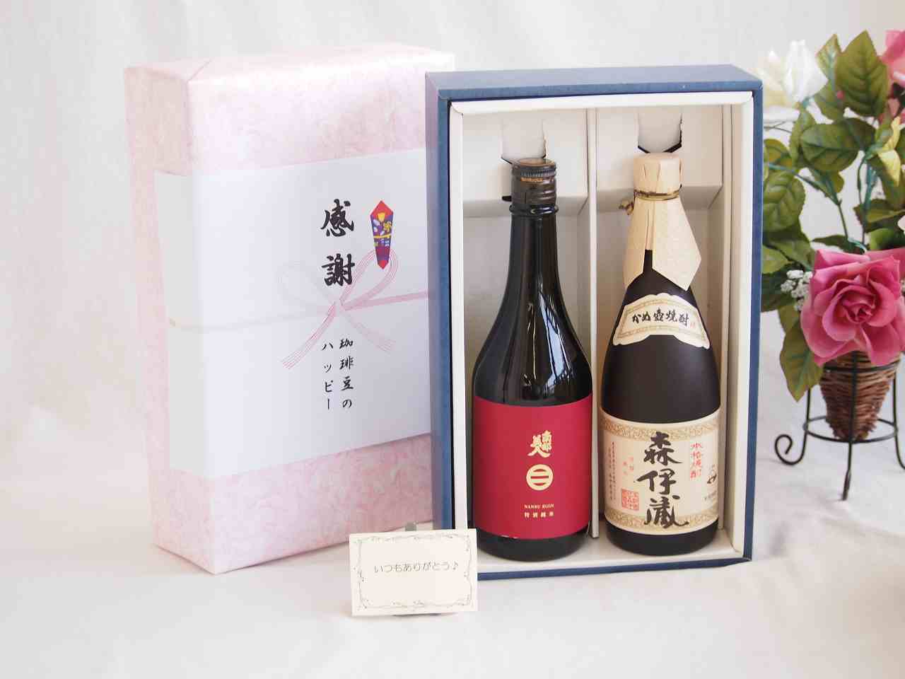 贈り物南部美人特別純米(岩手県)720mlギフトセット 森伊蔵酒造森伊蔵 芋焼酎25°(大分県)720ml