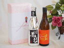 贈り物日本酒金鯱酒造初夢厳封720mlギフトセット 金鯱酒造 完熟ひやおろし本醸造 (愛知県)720ml