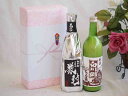 贈り物日本酒金鯱酒造初夢厳封720mlギフトセット 三輪酒造 白川郷純米にごり(三重県)720ml