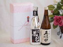 贈り物日本酒金鯱酒造初夢厳封720mlギフトセット 朝日酒造 久保田千寿(新潟県)720ml