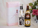 贈り物日本酒金鯱酒造初夢厳封720mlギフトセット 石本酒造 越乃寒梅吟醸(秋田県)720ml