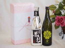 贈り物日本酒金鯱酒造初夢厳封720mlギフトセット 八鹿酒造 八鹿特別純米(岩手県)720ml