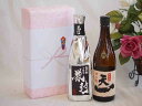 贈り物日本酒金鯱酒造初夢厳封720mlギフトセット 早川酒造 天一純米酒 神の穂(福島県)720ml