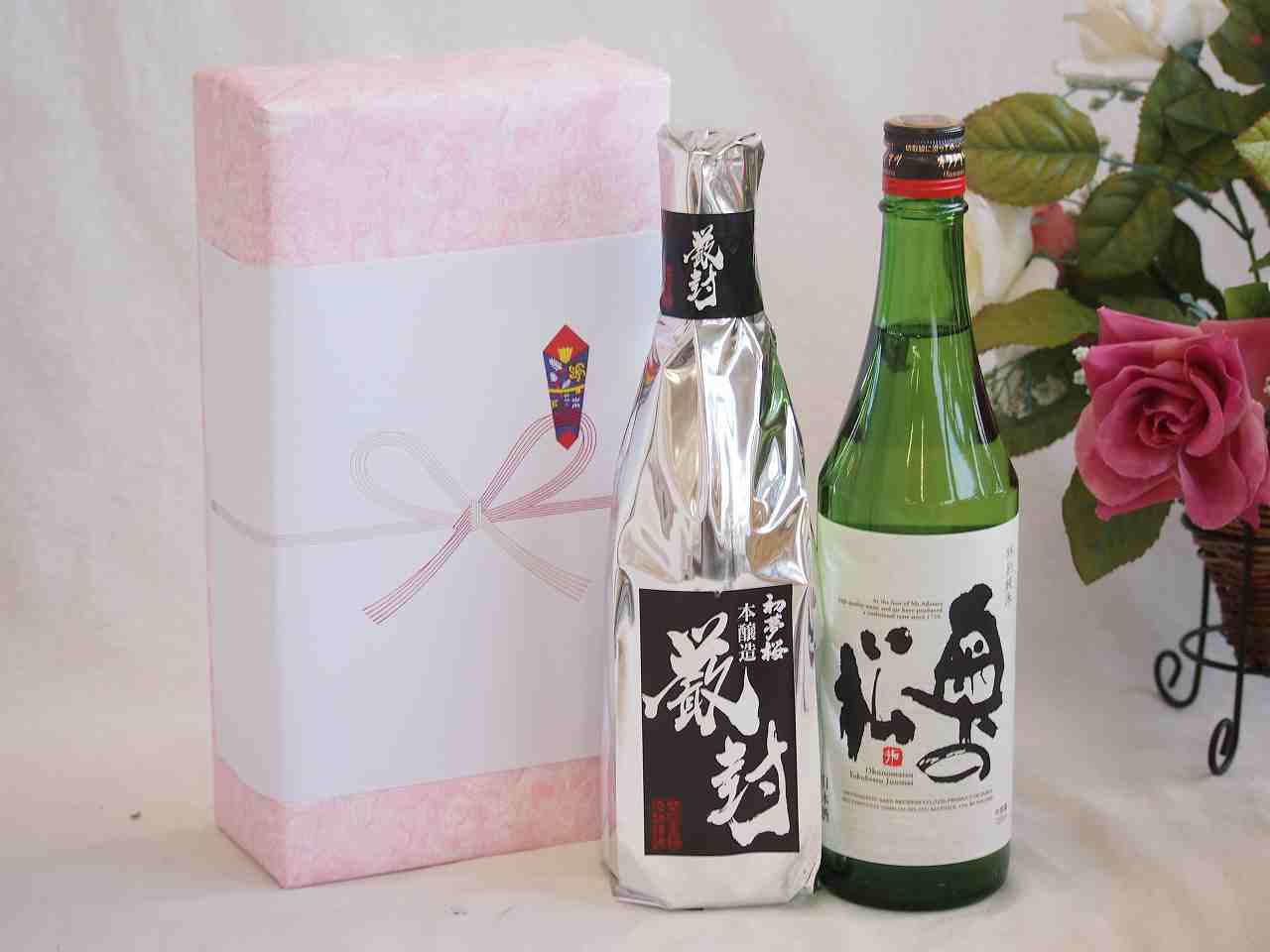 贈り物日本酒金鯱酒造初夢厳封720mlギフトセット 奥の松酒造 奥の松特別純米(福島県)720ml