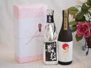 贈り物日本酒金鯱酒造初夢厳封720mlギフトセット 金鯱酒造 金鯱大吟醸(三重県)720ml