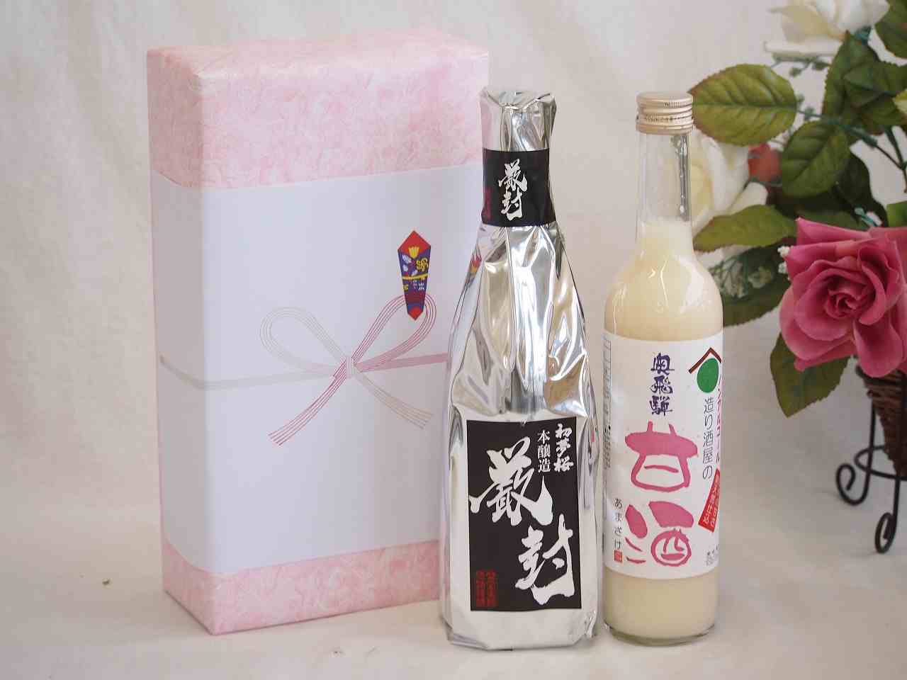 【最大2000円オフクーポン26日1:59迄】贈り物日本酒金鯱酒造初夢厳封720mlギフトセット 奥飛騨酒造 奥飛騨甘酒(韓国)500ml