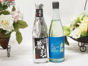 愛知県金鯱厳選素材日本酒2本セット(金鯱初夢桜 厳封本醸造 金鯱山田錦吟醸原酒生貯蔵) 720ml×2本