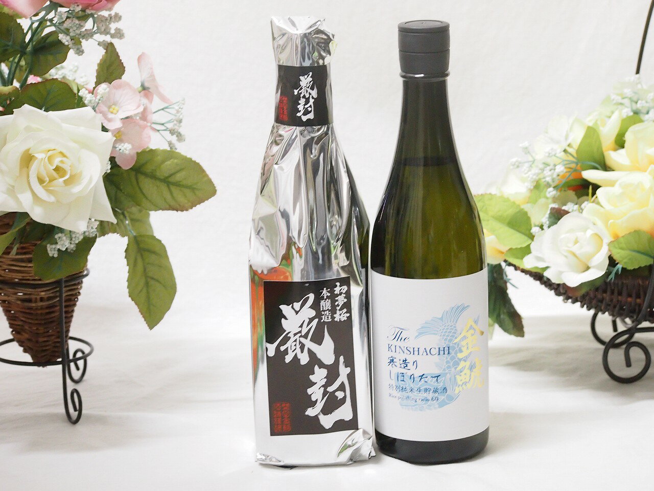 愛知県金鯱厳選素材日本酒2本セット(金鯱初夢桜 厳封本醸造 金鯱寒造りしぼりたて特別純米生貯蔵) 720ml×2本