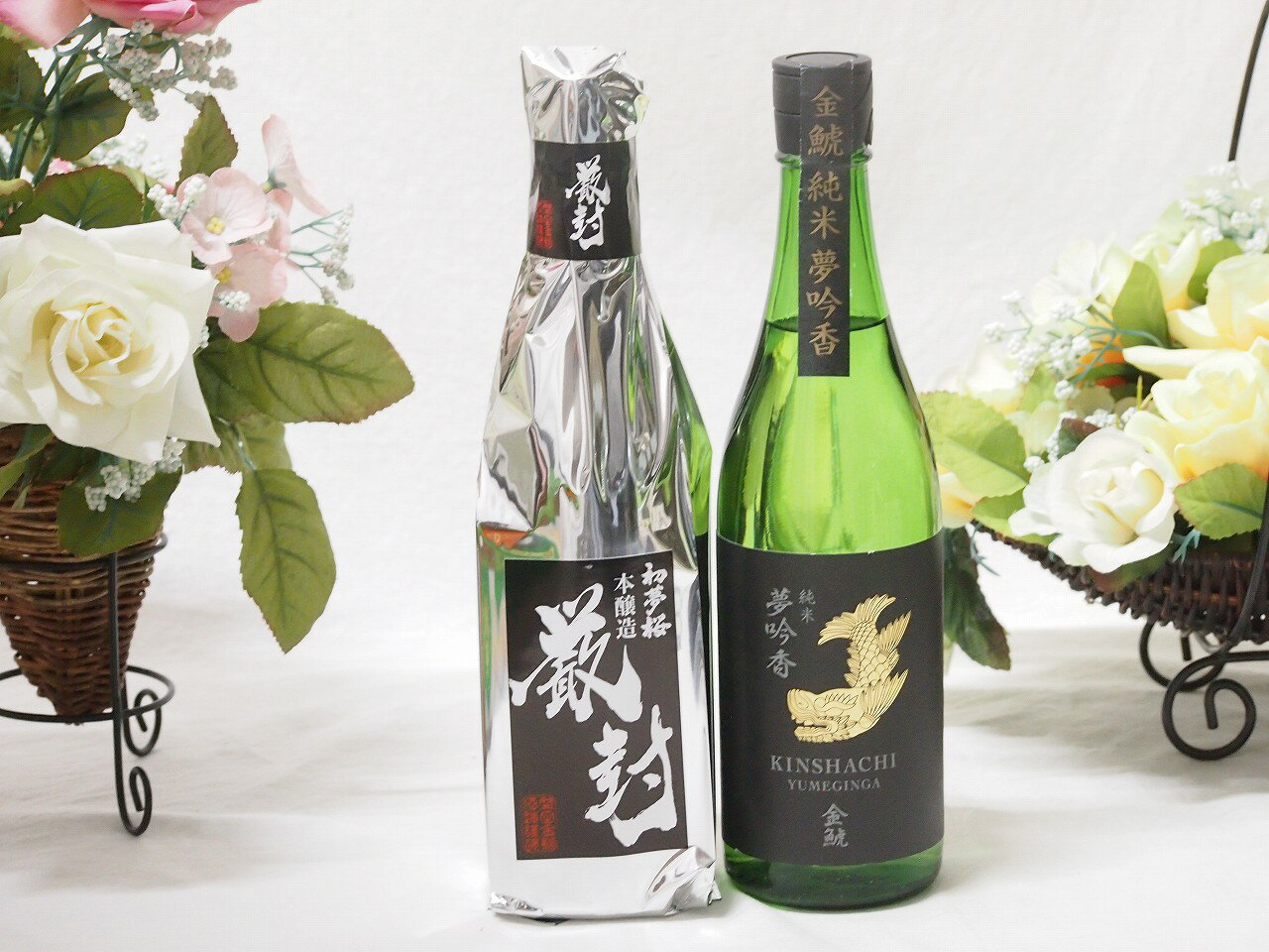 愛知県金鯱厳選素材日本酒2本セット(金鯱初夢桜 厳封本醸造 金鯱純米夢吟香) 720ml×2本