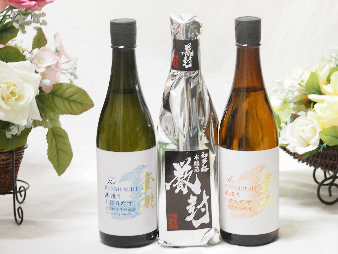 愛知県金鯱厳選素材日本酒3本セット(金鯱初夢桜 厳封本醸造 金鯱寒造りしぼりたて特別純米生貯蔵 金鯱寒造りしぼりたて本醸造生貯蔵) 720ml×3本