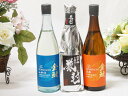 愛知県金鯱厳選素材日本酒3本セット(金鯱初夢桜 厳封本醸造 金鯱山田錦吟醸原酒生貯蔵 金鯱完熟ひやおろし) 720ml×3本