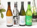 愛知県金鯱厳選素材日本酒4本セット(金鯱初夢桜 厳封本醸造 金鯱寒造りしぼりたて特別純米生貯蔵 金鯱寒造りしぼりたて本醸造生貯蔵 金鯱新米新酒) 720ml×4本