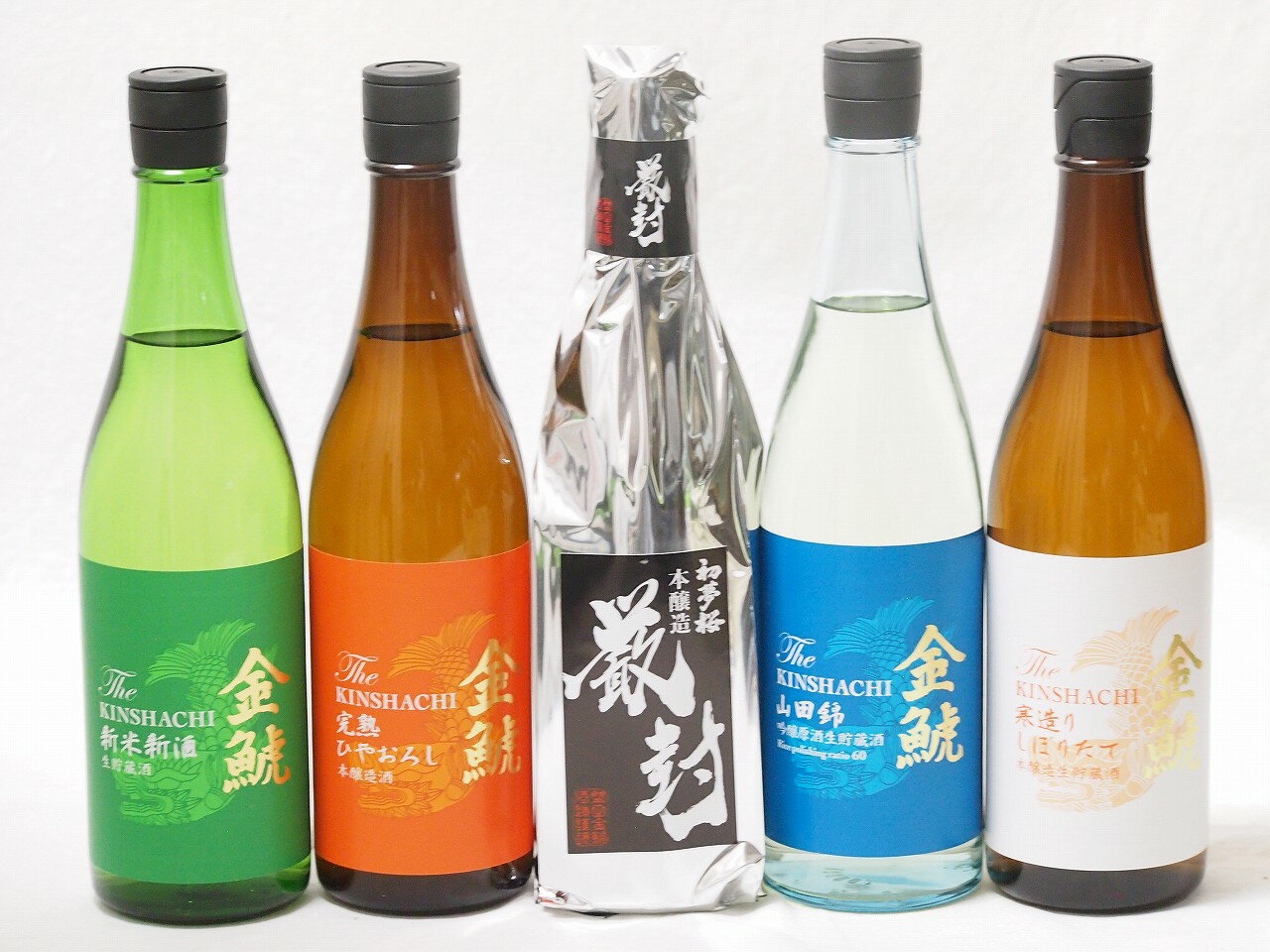 愛知県金鯱厳選素材日本酒5本セット(金鯱初夢桜 厳封本醸造 金鯱山田錦吟醸原酒生貯蔵 金鯱寒造りしぼりたて本醸造生貯蔵 金鯱完熟ひやおろし 金鯱新米新酒) 720ml×5本