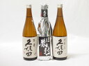 愛知金鯱と厳選日本酒3本セット(金鯱初夢桜 厳封本醸造 久保田千寿吟醸 久保田百寿吟醸) 720ml×3本