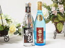 愛知金鯱と厳選日本酒2本セット(金鯱初夢桜 厳封本醸造 富士の光純米) 720ml×2本