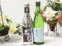 愛知金鯱と厳選日本酒2本セット(金鯱初夢桜 厳封本醸造 鈴鹿川吟醸) 720ml×2本