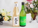 贅沢な日本酒2本セット(金鯱新米新酒(愛知) 金鯱初夢桜 厳封大吟醸(愛知)) 720ml×2本