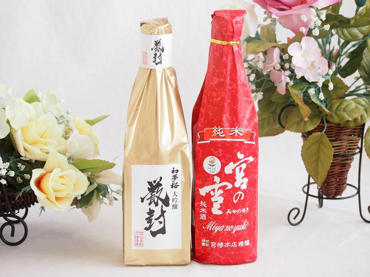 【最大2000円オフクーポン16日1:59迄】贅沢な日本酒2本セット(金鯱初夢桜 厳封大吟醸(愛知) 宮の雪純米(三重)) 720ml×2本