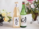 贅沢な日本酒2本セット(金鯱初夢桜 厳封大吟醸(愛知) 奥の松純米(福島)) 720ml×2本