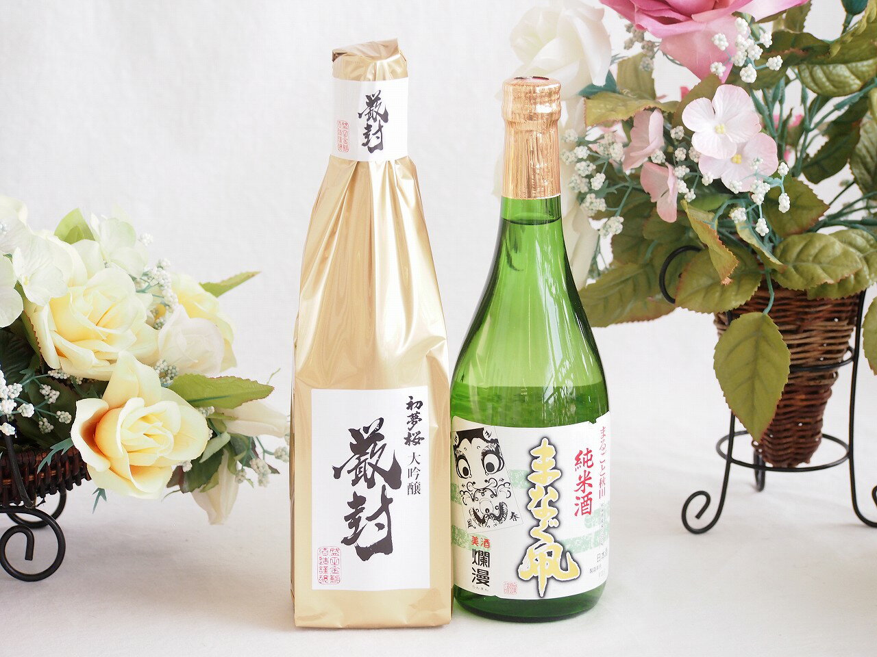 【最大2000円オフクーポン10日1:59迄】贅沢な日本酒2本セット(金鯱初夢桜 厳封大吟醸(愛知) まなぐ凧純..