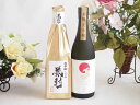 贅沢な日本酒2本セット(金鯱初夢桜 厳封大吟醸(愛知) 金鯱大吟醸(愛知)) 720ml×2本