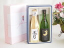 贅沢な日本酒感謝ボックス2本セット(金鯱純米夢吟香(愛知) 金鯱初夢桜 厳封大吟醸(愛知)) 720ml×2本