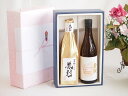 贅沢な日本酒感謝ボックス2本セット(金鯱寒造りしぼりたて本醸造生貯蔵(愛知) 金鯱初夢桜 厳封大吟醸(愛知)) 720ml×2本