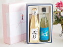 贅沢な日本酒感謝ボックス2本セット(金鯱山田錦吟醸原酒生貯蔵(愛知) 金鯱初夢桜 厳封大吟醸(愛知)) 720ml×2本