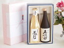 贅沢な日本酒感謝ボックス2本セット(金鯱初夢桜 厳封大吟醸(愛知) 久保田萬寿純米大吟醸(新潟)) 720ml×2本