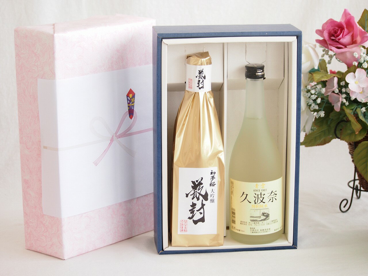 【最大2000円オフクーポン16日1:59迄】贅沢な日本酒感謝ボックス2本セット(金鯱初夢桜 厳封大吟醸(愛知) 久波奈特別純米(三重)) 720ml×2本