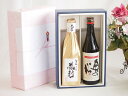 贅沢な日本酒感謝ボックス2本セット(金鯱初夢桜 厳封大吟醸(愛知) 奥の松純米吟醸(福島)) 720ml×2本