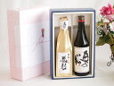贅沢な日本酒感謝ボックス2本セット(金鯱初夢桜 厳封大吟醸(愛知) 奥の松純米吟醸(福島)) 720ml×2本