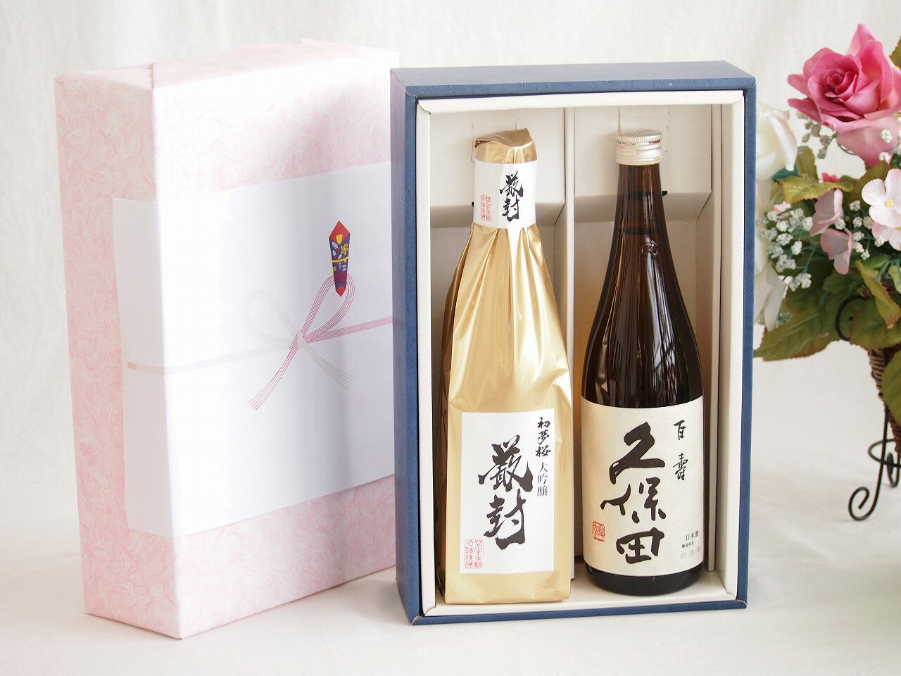 贅沢な日本酒感謝ボックス2本セット(金鯱初夢桜 厳封大吟醸(愛知) 久保田百寿特別本醸造(新潟)) 720ml×2本