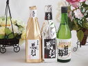 贅沢な日本酒3本セット(金鯱初夢桜 厳封本醸造(愛知) 金鯱初夢桜 純米(愛知) 金鯱初夢桜 厳封大吟醸(愛知)) 720ml×3本