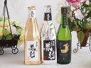 贅沢な日本酒3本セット(金鯱初夢桜 厳封本醸造(愛知) 金鯱純米夢吟香(愛知) 金鯱初夢桜 厳封大吟醸(愛知)) 720ml×3本