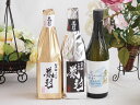 贅沢な日本酒3本セット(金鯱初夢桜 厳封本醸造(愛知) 金鯱寒造りしぼりたて特別純米生貯蔵(愛知) 金鯱初夢桜 厳封大吟醸(愛知)) 720ml×3本