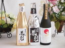 贅沢な日本酒3本セット(金鯱初夢桜 厳封本醸造(愛知) 金鯱初夢桜 厳封大吟醸(愛知) 金鯱大吟醸(愛知)) 720ml×3本