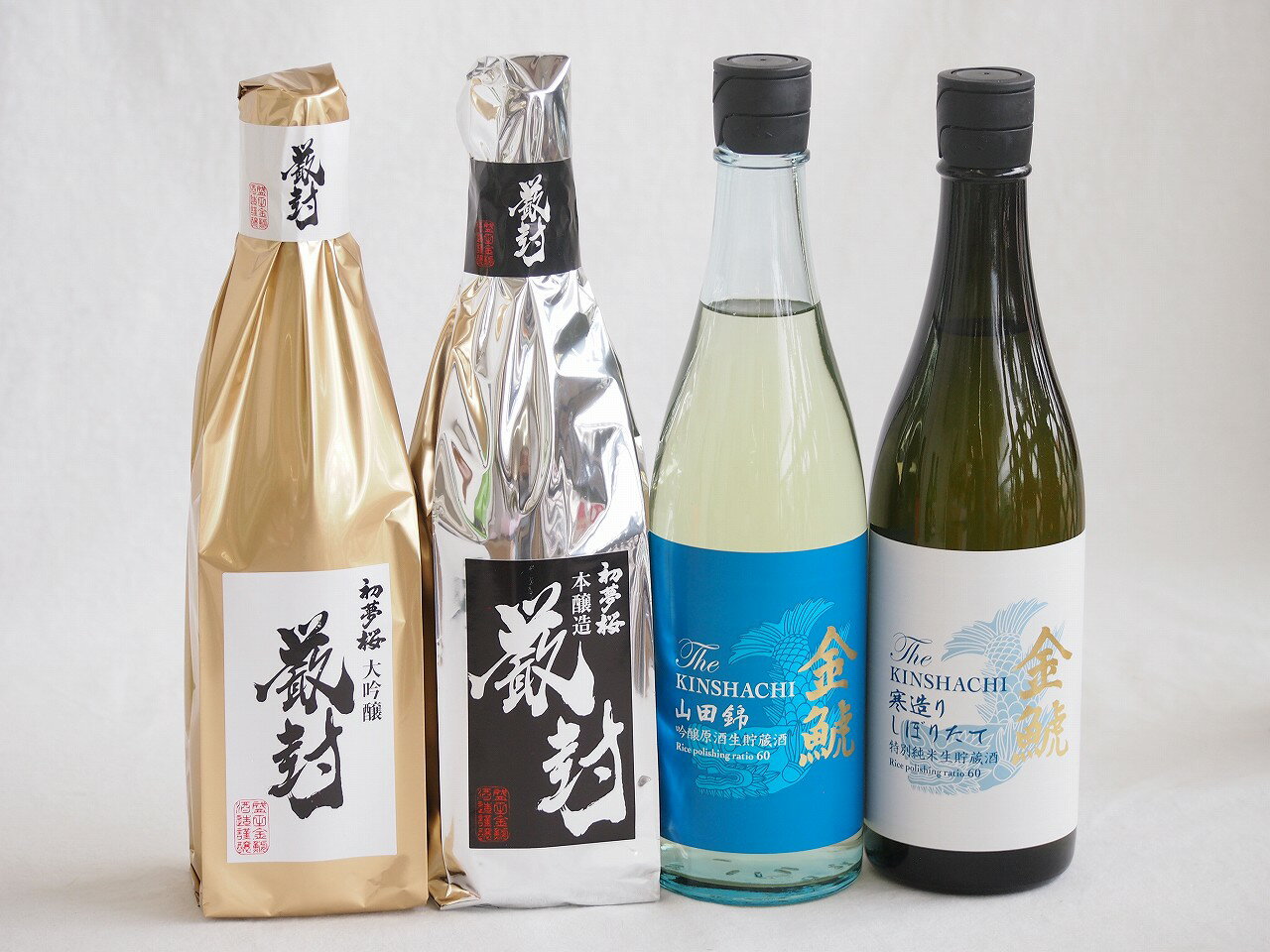 贅沢な日本酒4本セット(金鯱初夢桜 厳封本醸造(愛知) 金鯱山田錦吟醸原酒生貯蔵(愛知) 金鯱寒造りしぼりたて特別純米生貯蔵(愛知) 金鯱初夢桜 厳封大吟醸(愛知)) 720ml×4本