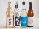 贅沢な日本酒4本セット(金鯱初夢桜 厳封本醸造(愛知) 金鯱山田錦吟醸原酒生貯蔵(愛知) 金鯱寒造りしぼりたて本醸造生貯蔵(愛知) 金鯱初夢桜 厳封大吟醸(愛知...