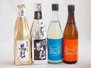 贅沢な日本酒4本セット(金鯱初夢桜 厳封本醸造(愛知) 金鯱山田錦吟醸原酒生貯蔵(愛知) 金鯱完熟しやおろし(愛知) 金鯱初夢桜 厳封大吟醸(愛知)) 720m...